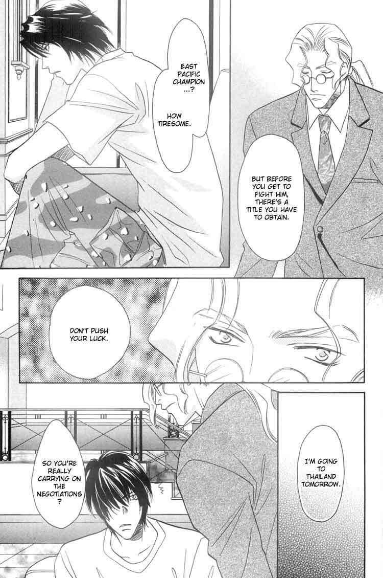 Read Punch Drunk Babies chapter 4 image 16 on Lezhin