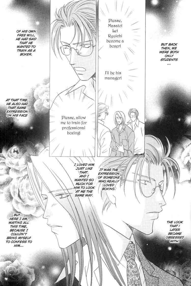 Read Punch Drunk Babies chapter 4 image 2 on Lezhin