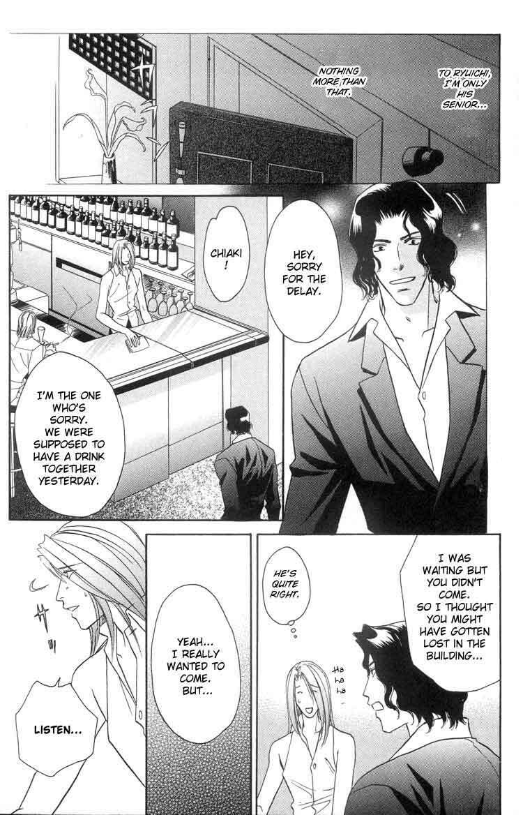 Read Punch Drunk Babies chapter 4 image 3 on Lezhin