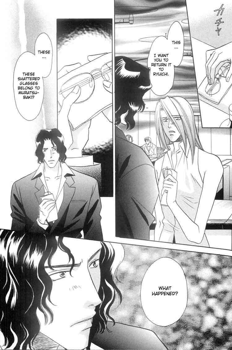 Read Punch Drunk Babies chapter 4 image 4 on Lezhin