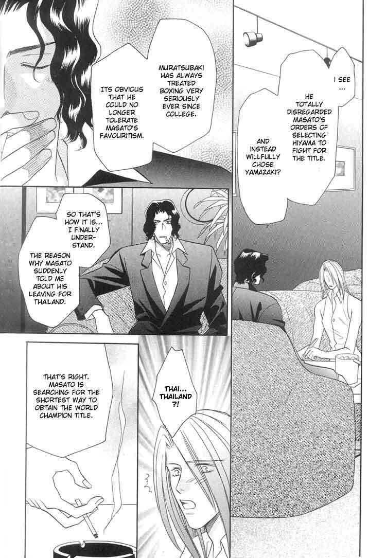 Read Punch Drunk Babies chapter 4 image 5 on Lezhin