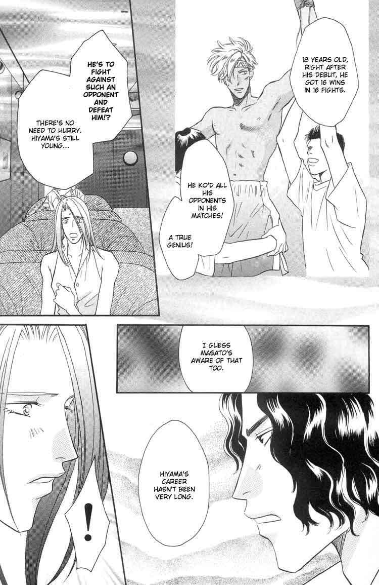 Read Punch Drunk Babies chapter 4 image 7 on Lezhin