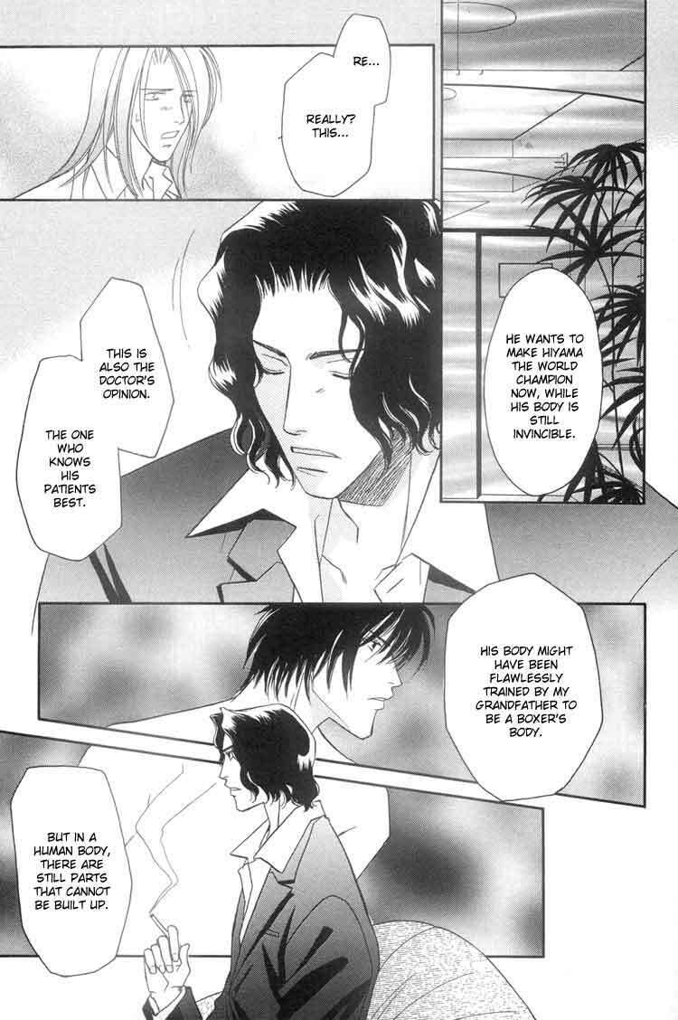 Read Punch Drunk Babies chapter 4 image 8 on Lezhin