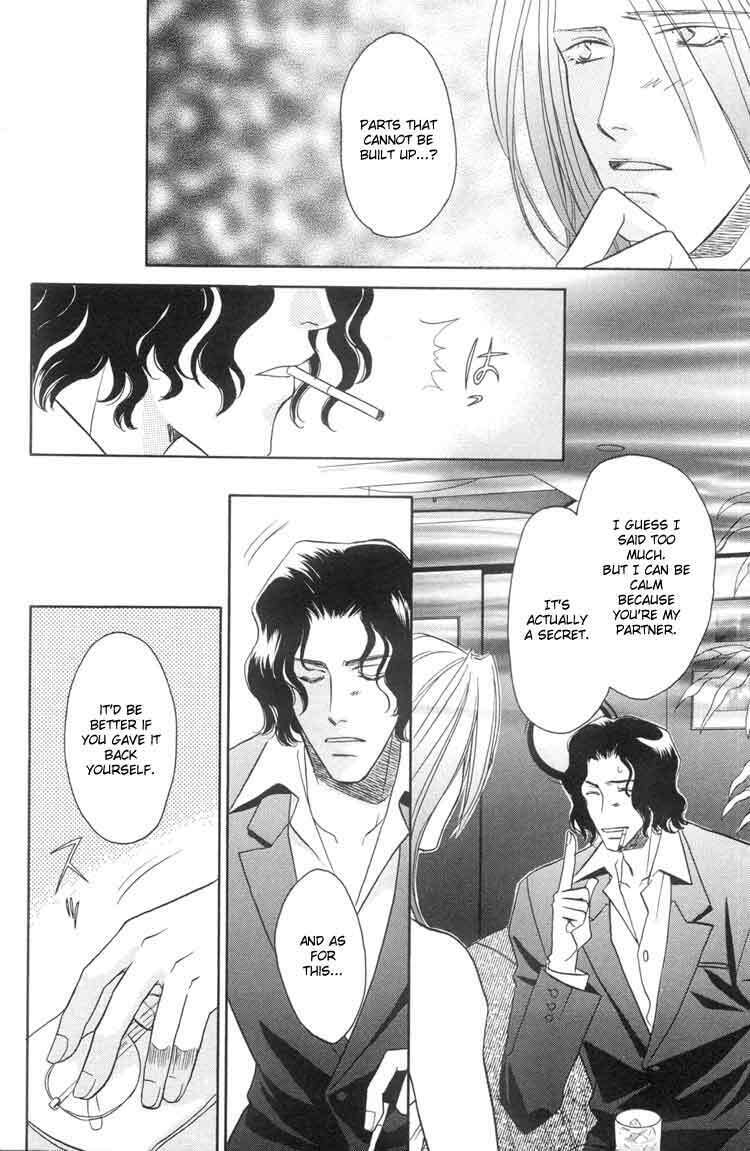 Read Punch Drunk Babies chapter 4 image 9 on Lezhin
