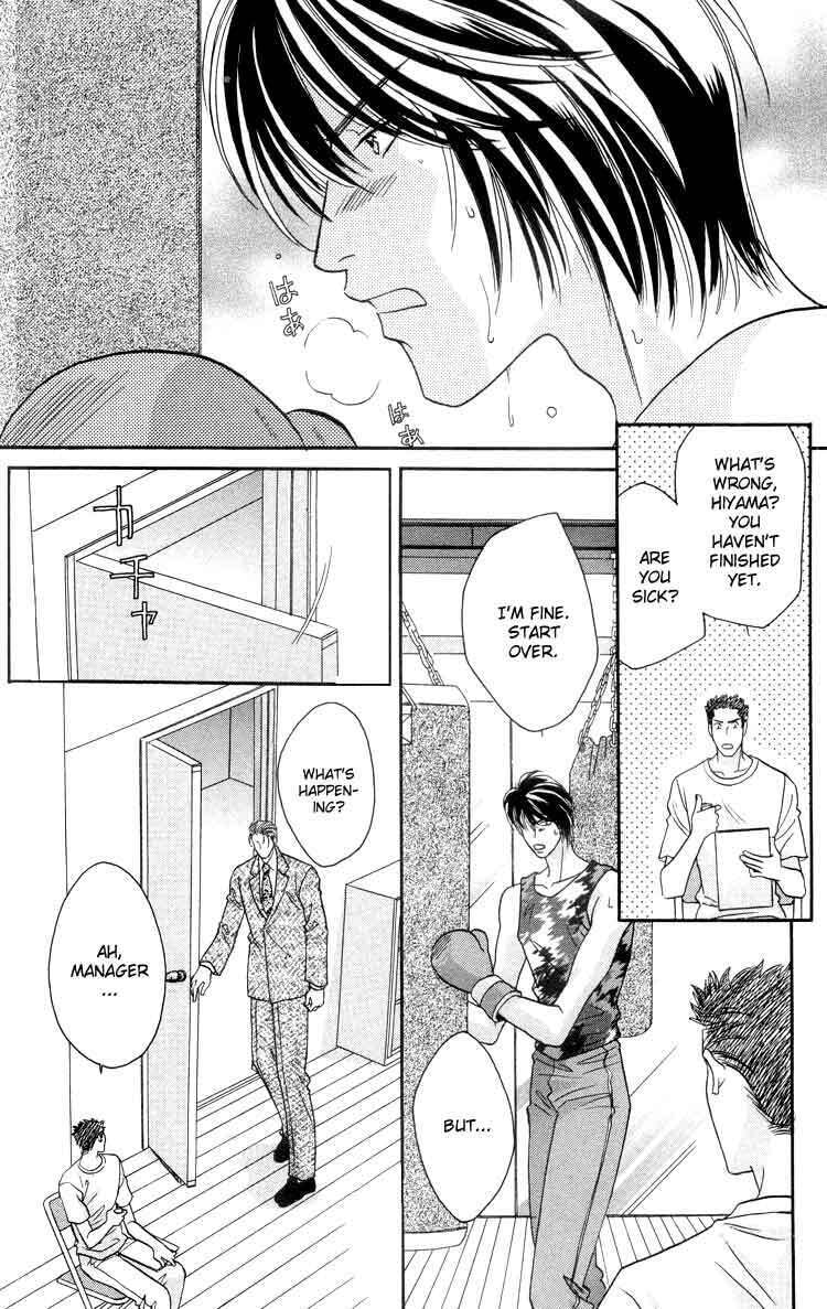 Read Punch Drunk Babies chapter 5 image 13 on Lezhin