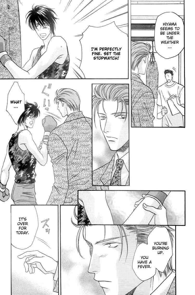 Read Punch Drunk Babies chapter 5 image 14 on Lezhin