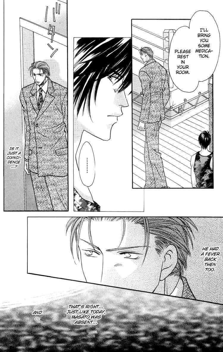 Read Punch Drunk Babies chapter 5 image 15 on Lezhin