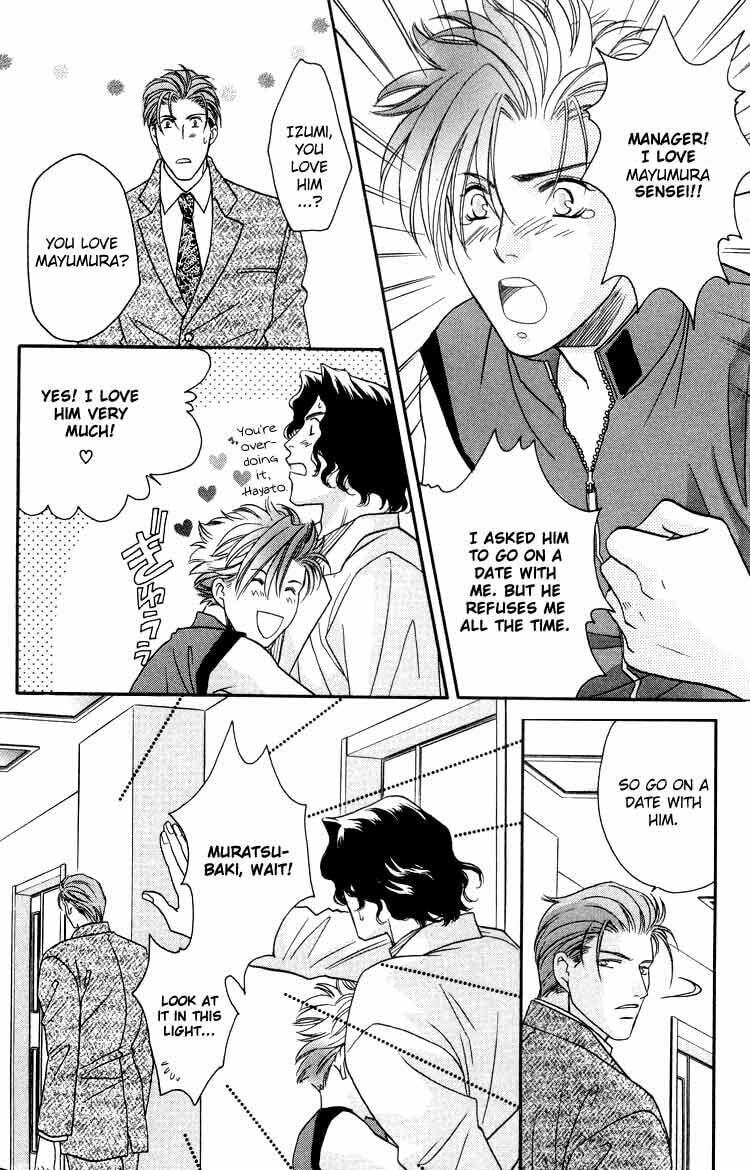 Read Punch Drunk Babies chapter 5 image 17 on Lezhin