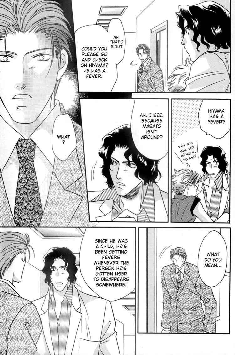 Read Punch Drunk Babies chapter 5 image 18 on Lezhin