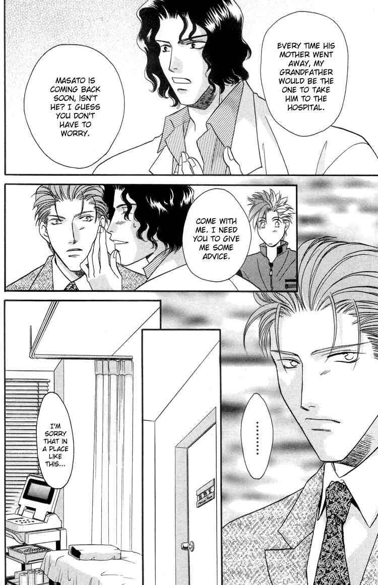 Read Punch Drunk Babies chapter 5 image 19 on Lezhin