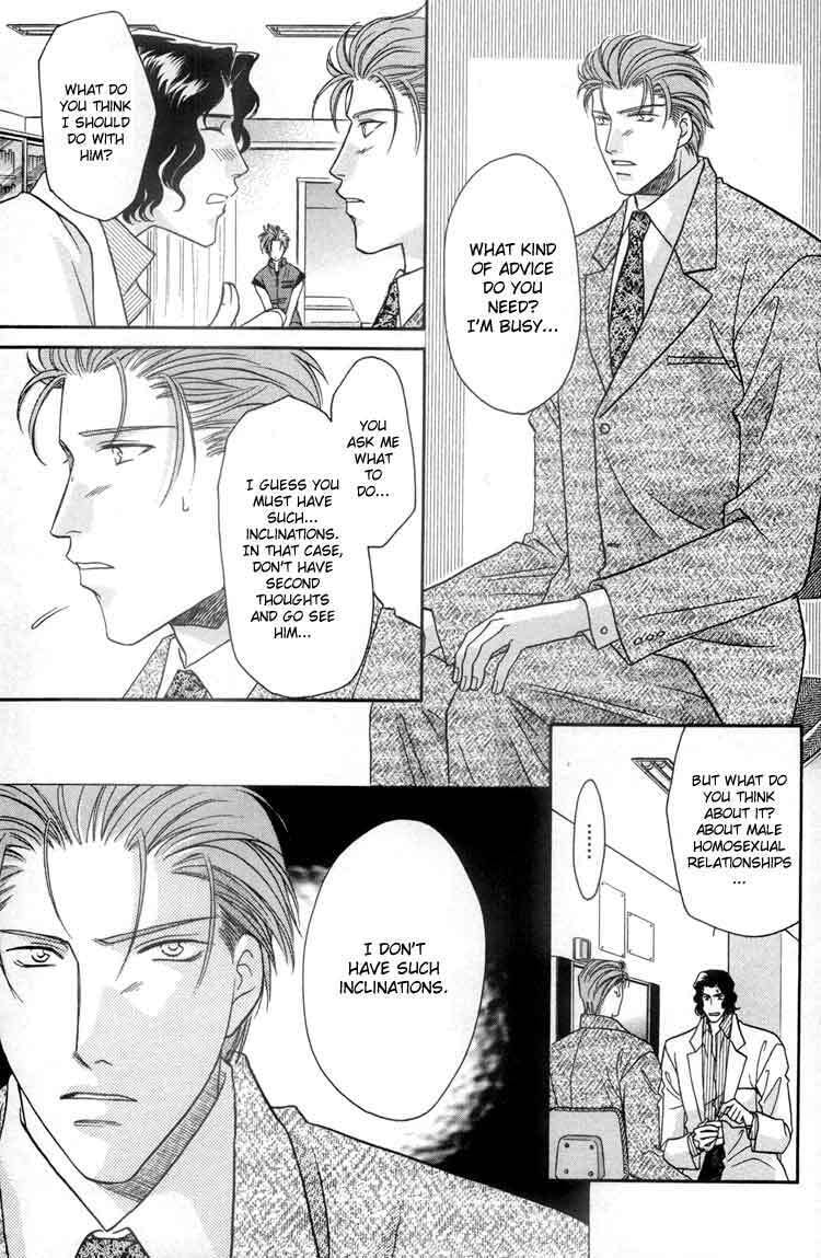 Read Punch Drunk Babies chapter 5 image 20 on Lezhin