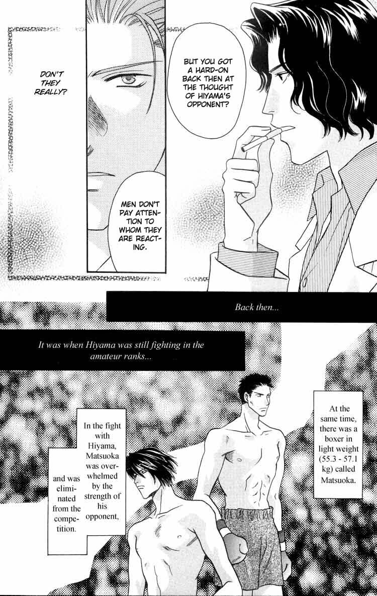 Read Punch Drunk Babies chapter 5 image 21 on Lezhin