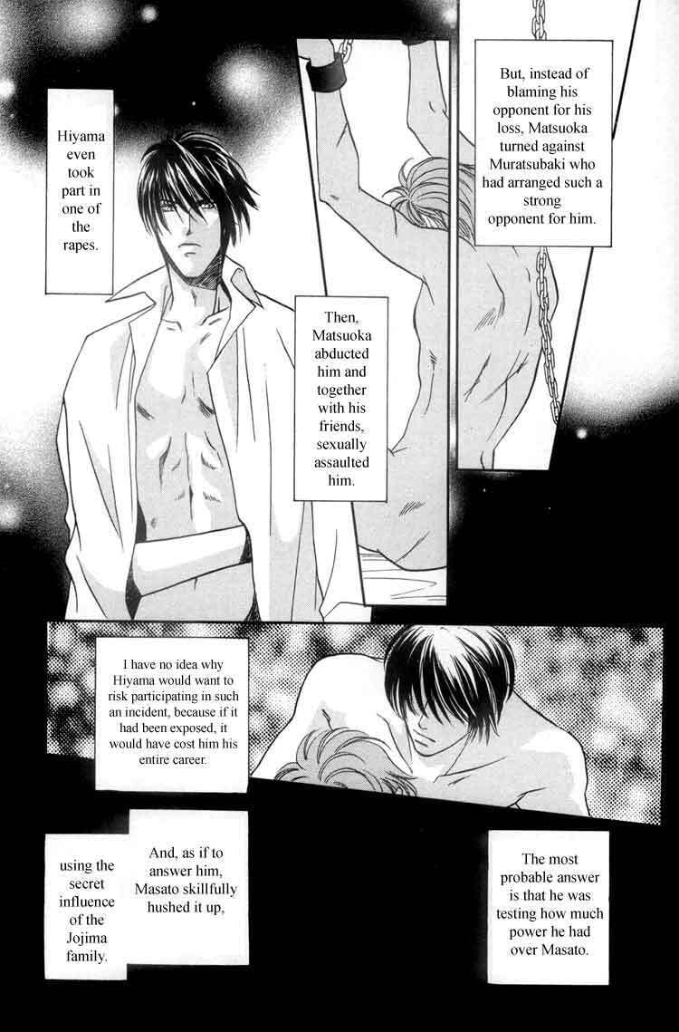 Read Punch Drunk Babies chapter 5 image 22 on Lezhin
