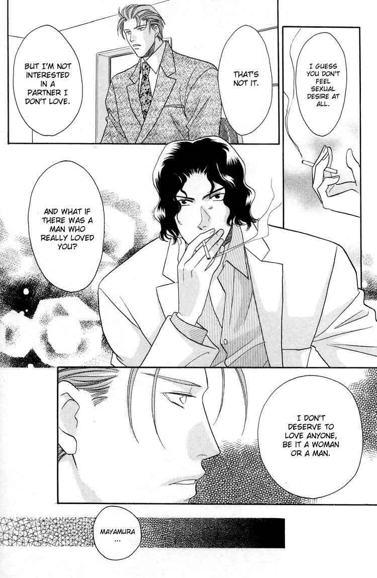 Read Punch Drunk Babies chapter 5 image 23 on Lezhin