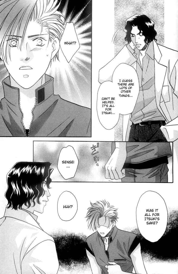 Read Punch Drunk Babies chapter 5 image 26 on Lezhin