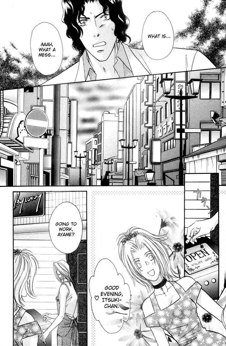 Read Punch Drunk Babies chapter 5 image 28 on Lezhin