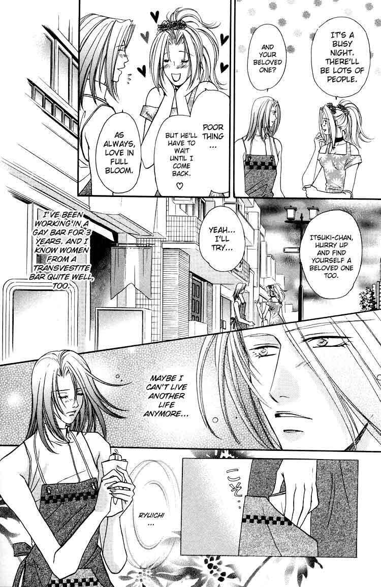 Read Punch Drunk Babies chapter 5 image 29 on Lezhin
