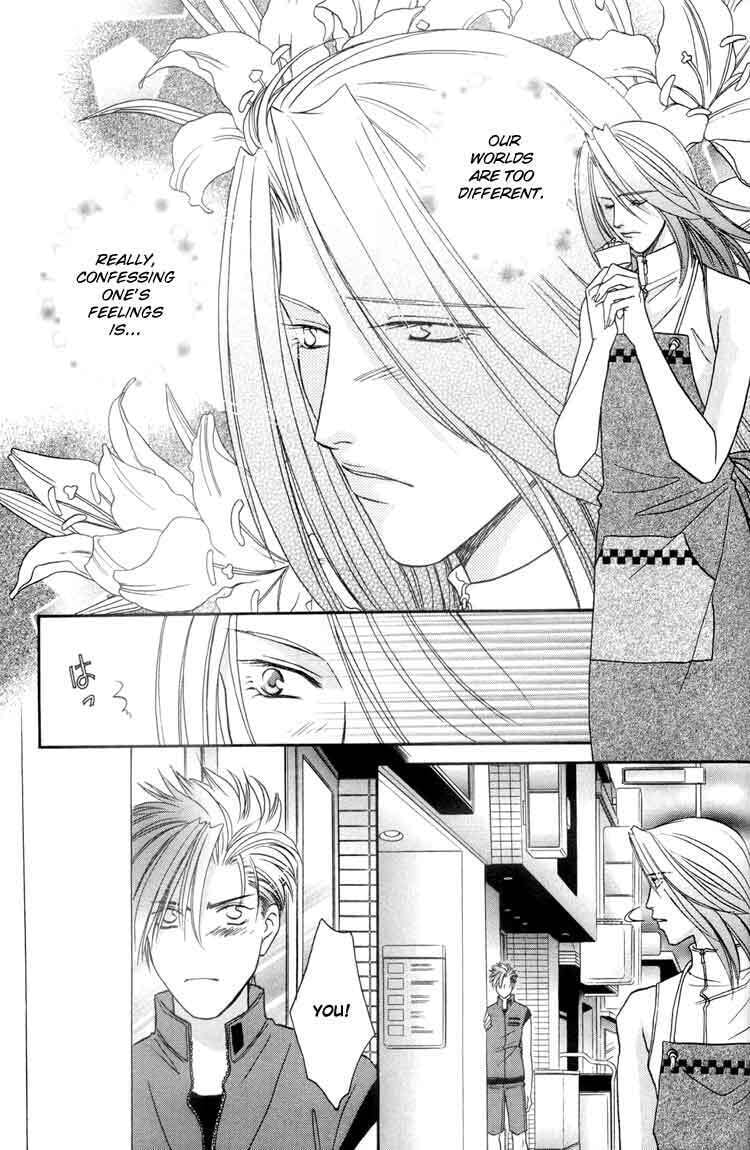 Read Punch Drunk Babies chapter 5 image 30 on Lezhin