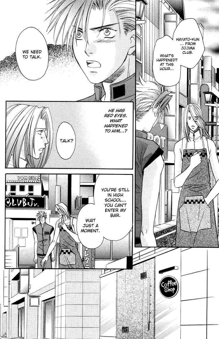 Read Punch Drunk Babies chapter 5 image 31 on Lezhin