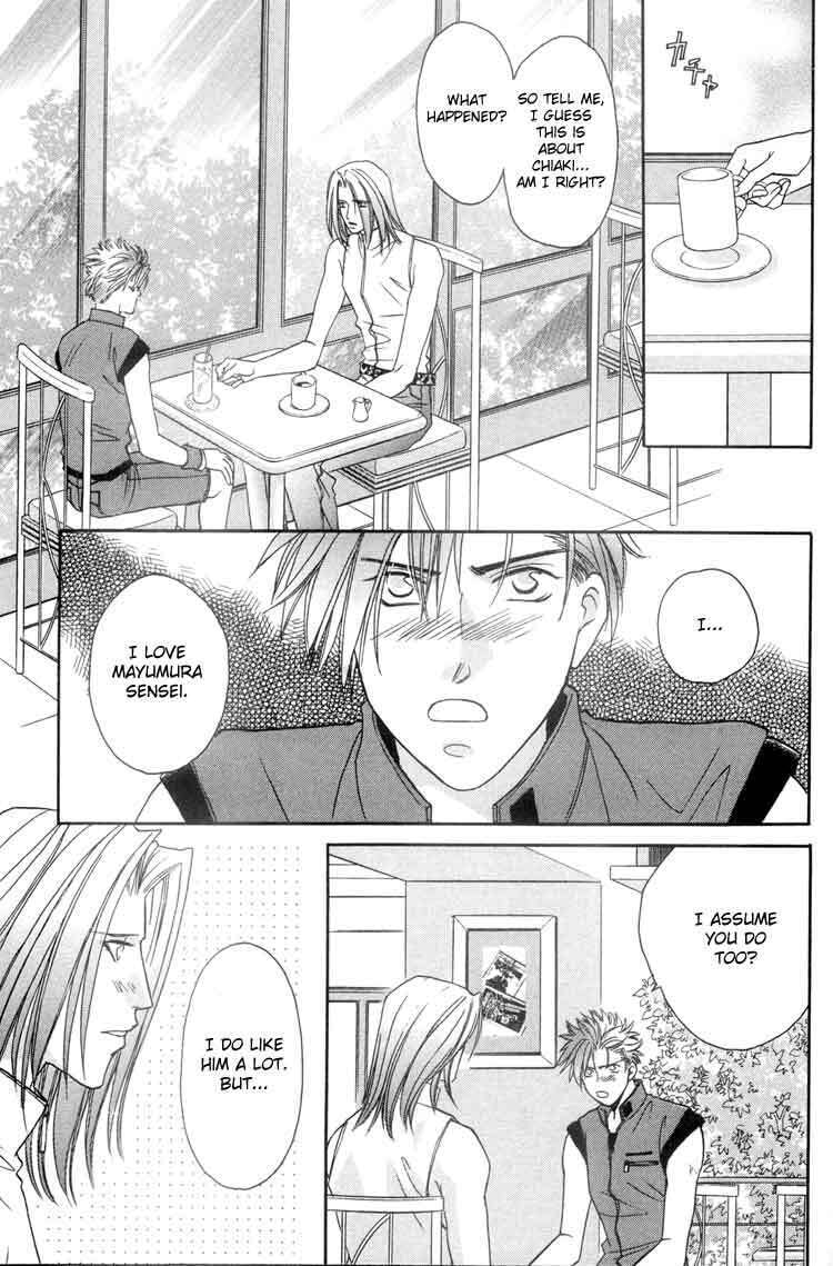 Read Punch Drunk Babies chapter 5 image 32 on Lezhin