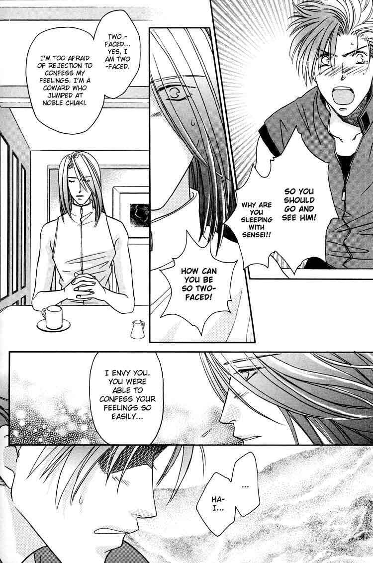 Read Punch Drunk Babies chapter 5 image 37 on Lezhin