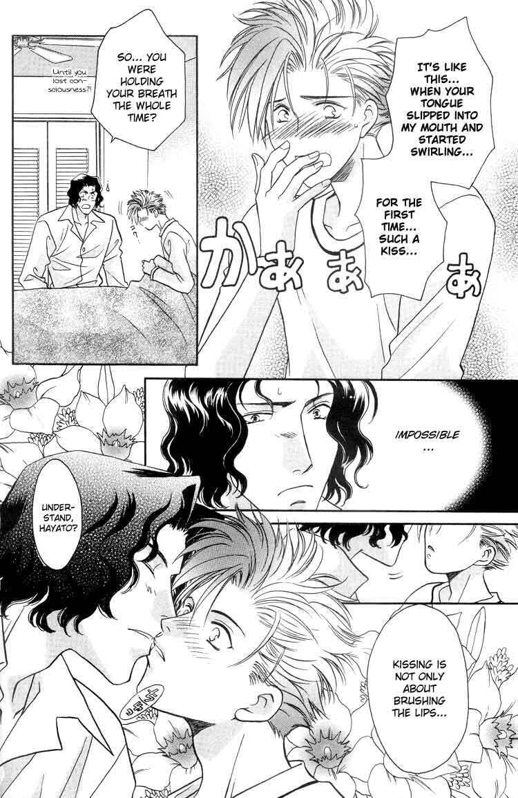 Read Punch Drunk Babies chapter 5 image 7 on Lezhin