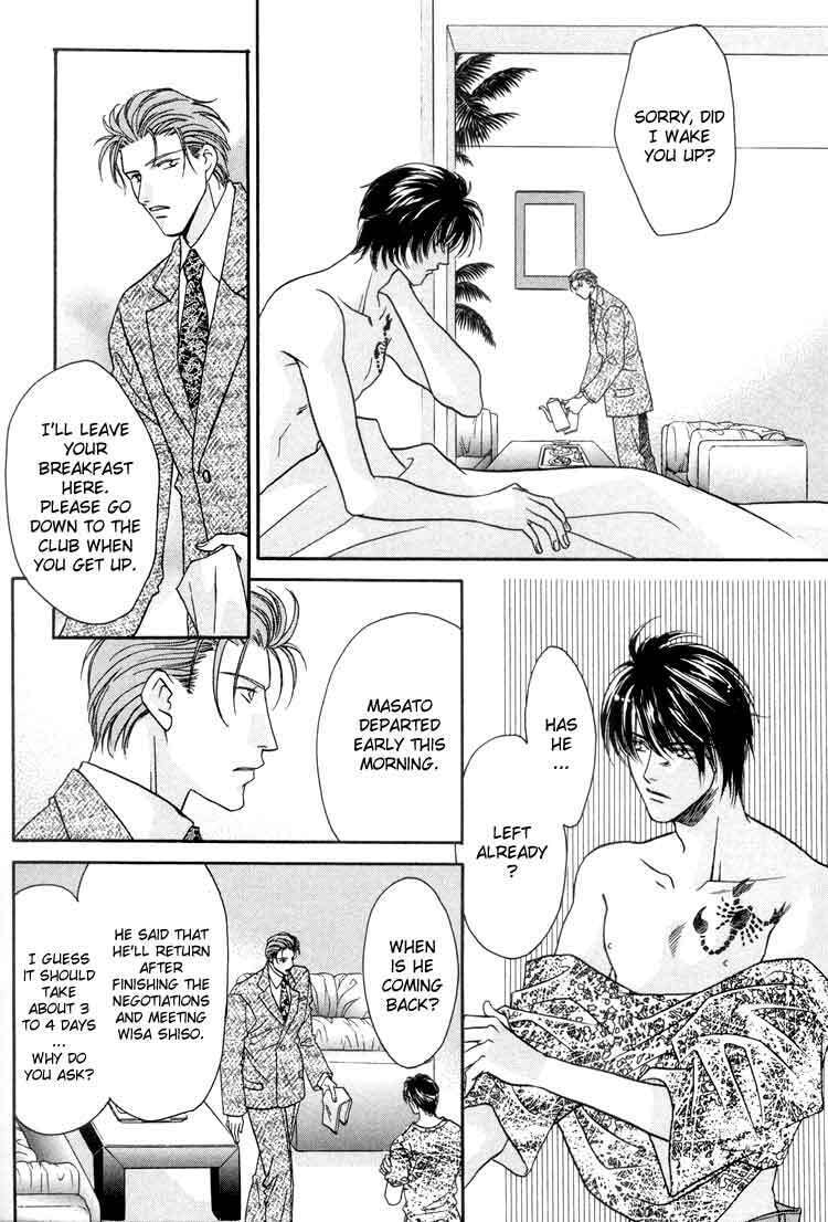 Read Punch Drunk Babies chapter 5 image 9 on Lezhin