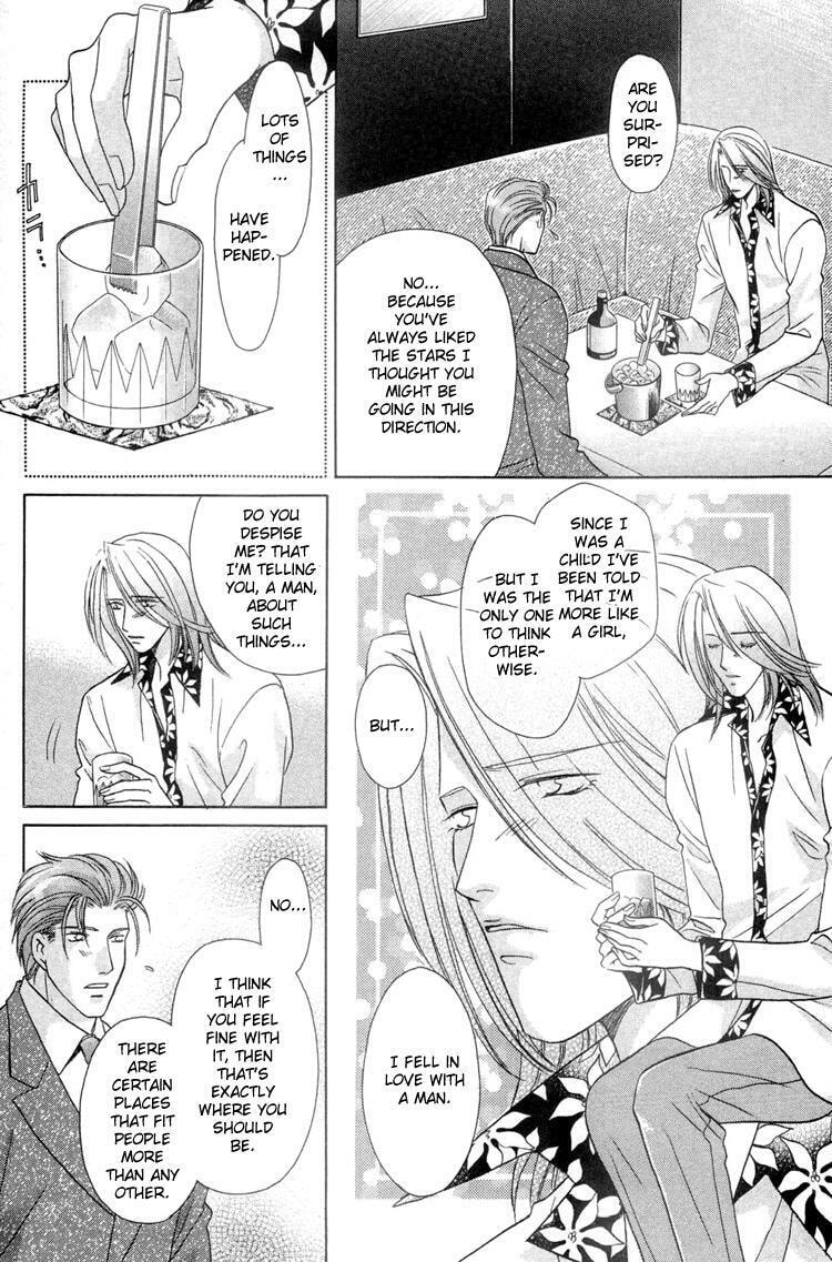 Read Punch Drunk Babies chapter 6 image 10 on Lezhin