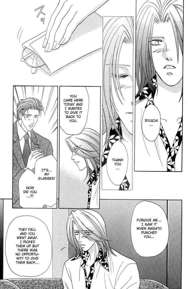 Read Punch Drunk Babies chapter 6 image 11 on Lezhin