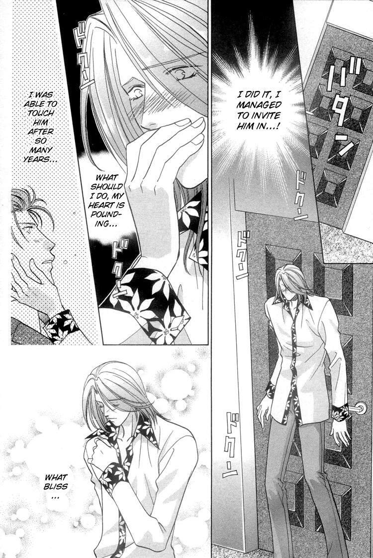 Read Punch Drunk Babies chapter 6 image 14 on Lezhin