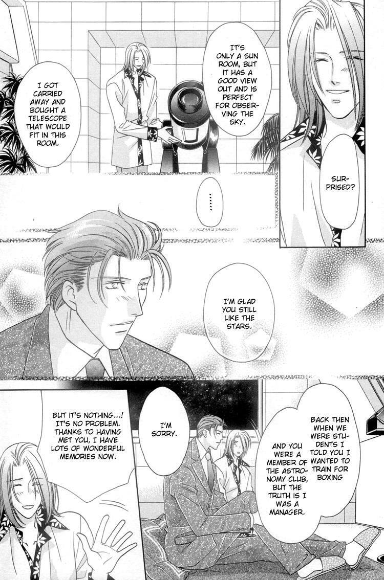 Read Punch Drunk Babies chapter 6 image 17 on Lezhin