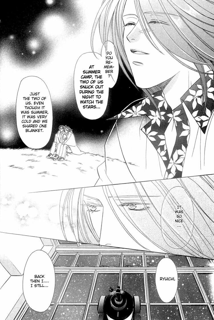 Read Punch Drunk Babies chapter 6 image 18 on Lezhin