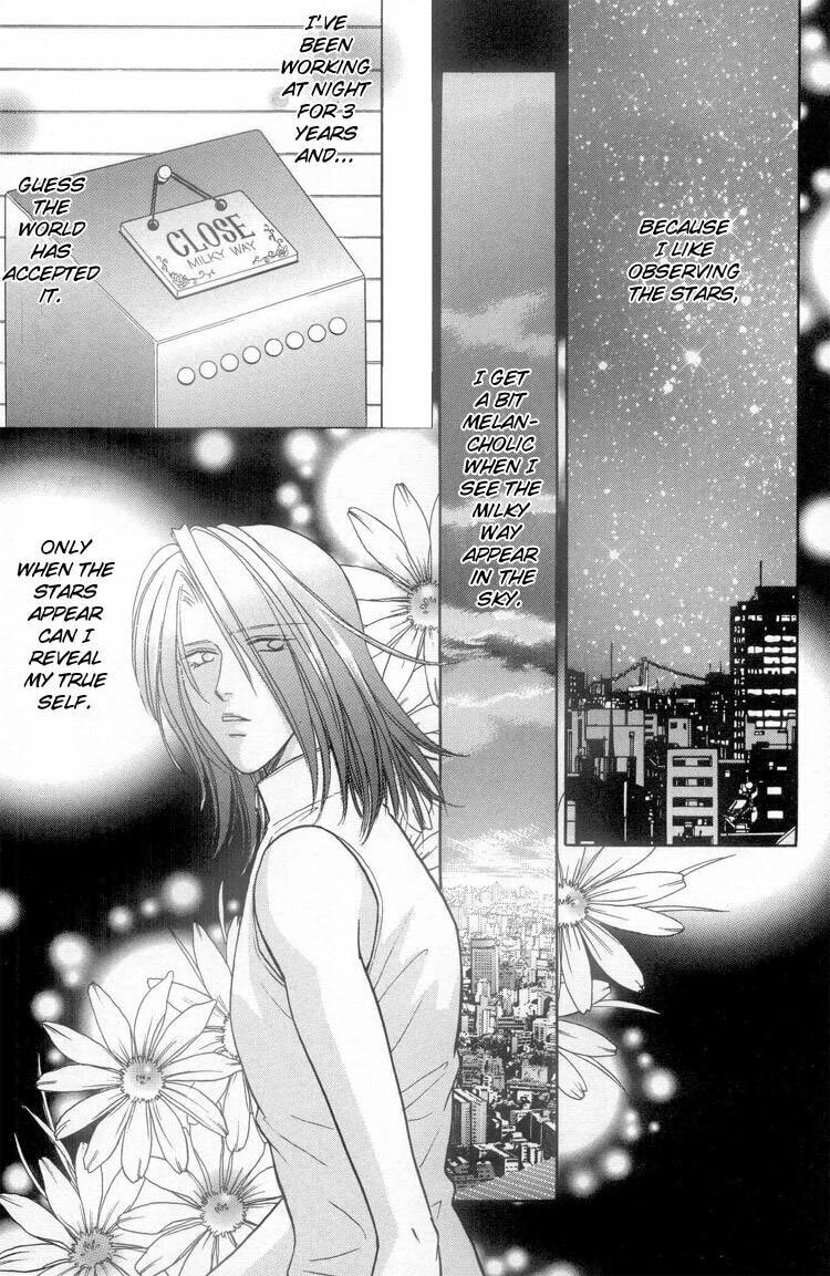 Read Punch Drunk Babies chapter 6 image 2 on Lezhin
