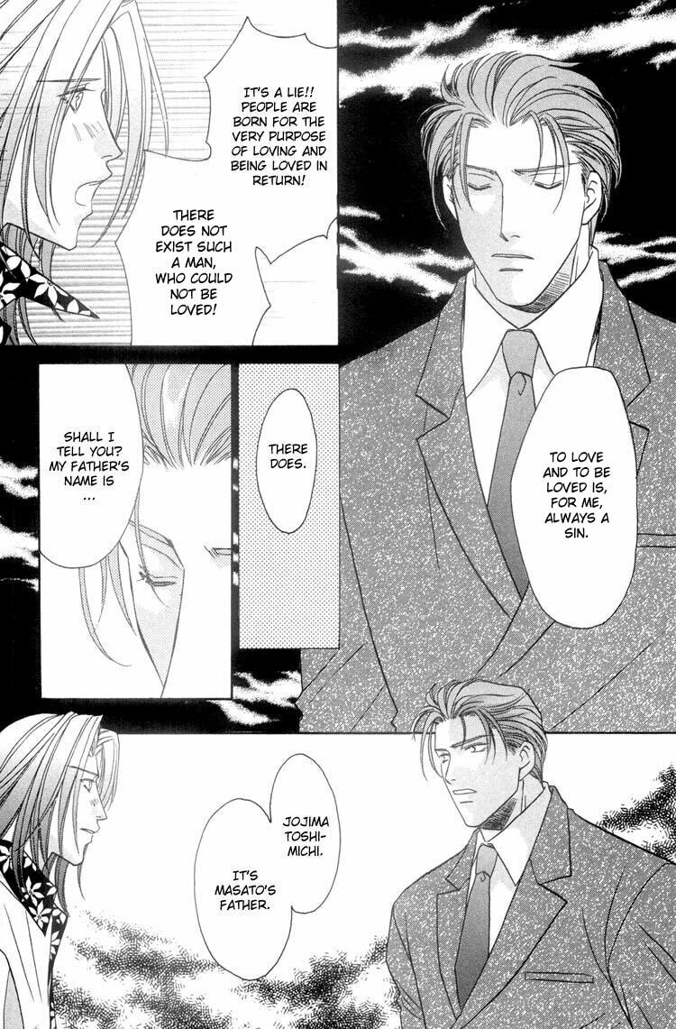 Read Punch Drunk Babies chapter 6 image 23 on Lezhin