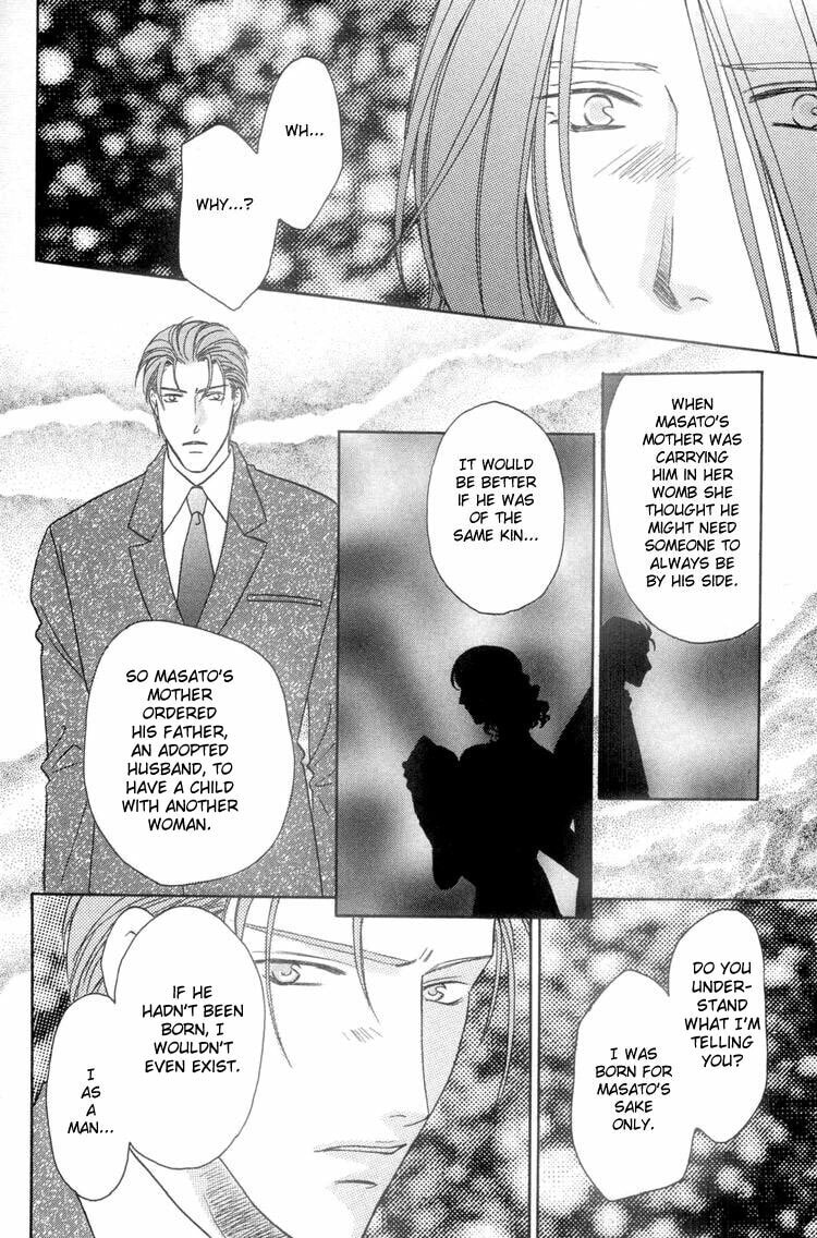 Read Punch Drunk Babies chapter 6 image 24 on Lezhin