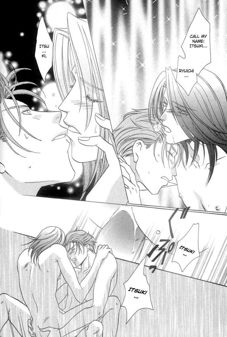 Read Punch Drunk Babies chapter 6 image 32 on Lezhin