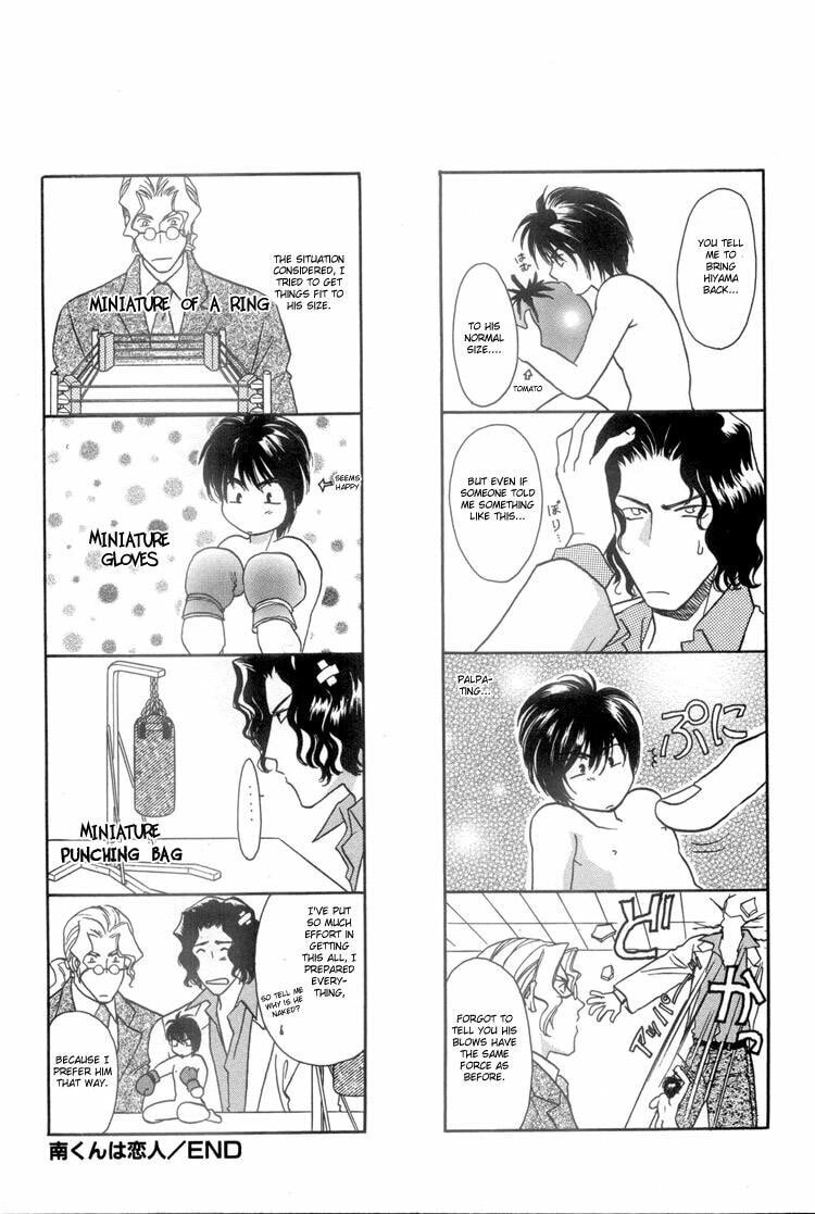 Read Punch Drunk Babies chapter 6 image 37 on Lezhin