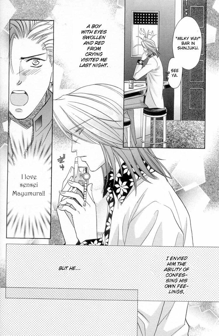 Read Punch Drunk Babies chapter 6 image 4 on Lezhin