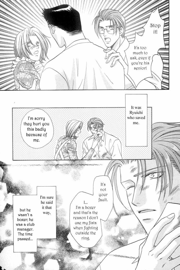 Read Punch Drunk Babies chapter 6 image 7 on Lezhin