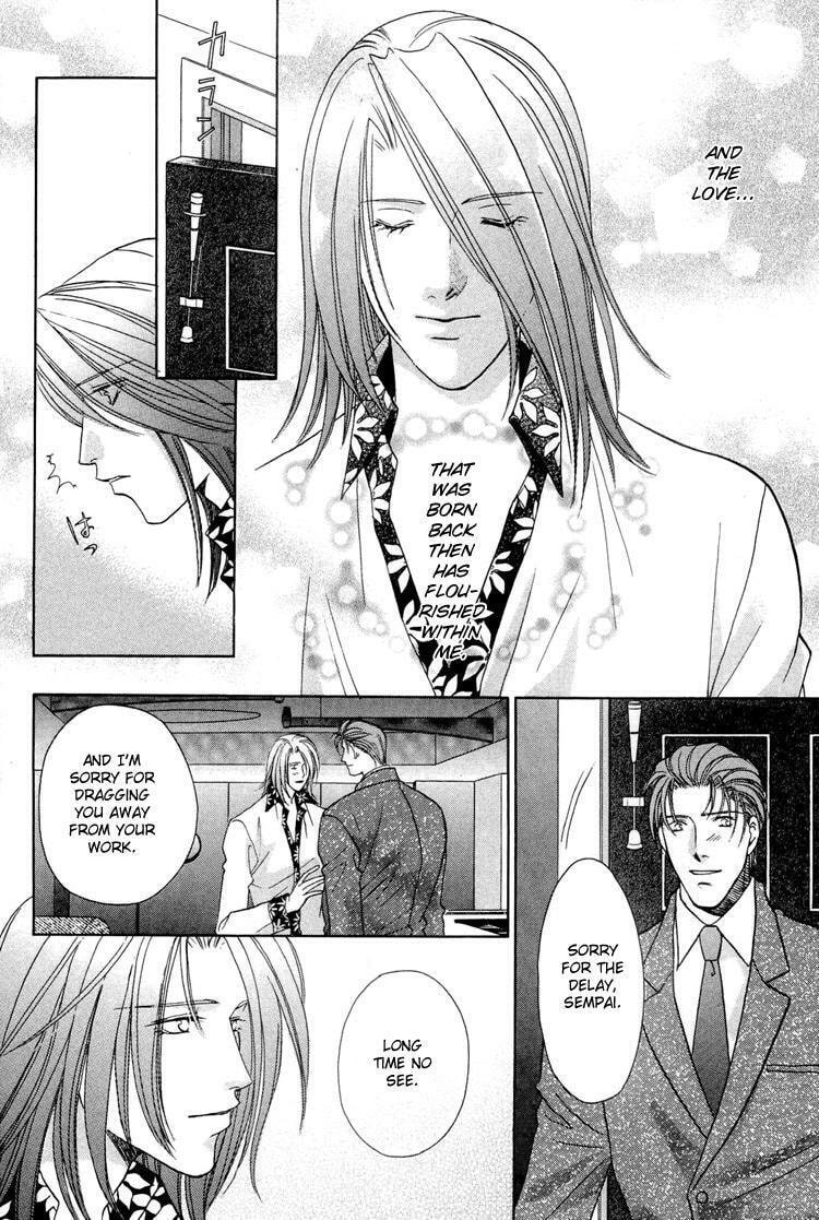 Read Punch Drunk Babies chapter 6 image 8 on Lezhin