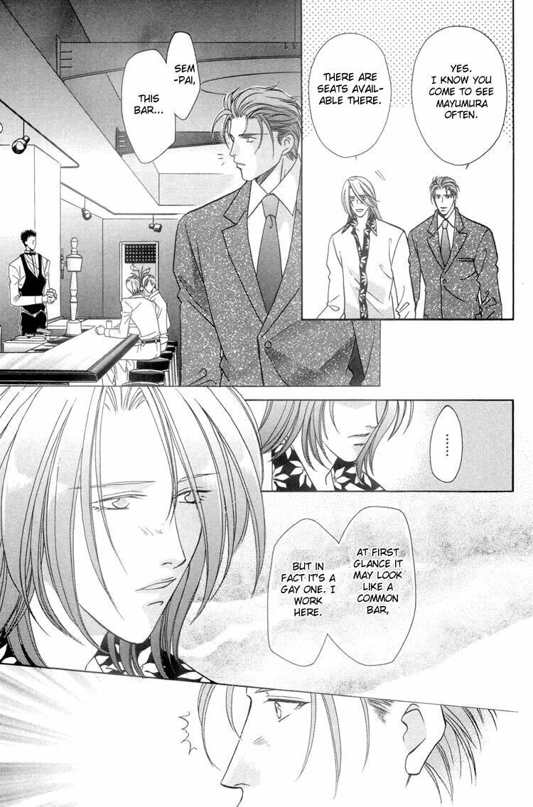 Read Punch Drunk Babies chapter 6 image 9 on Lezhin