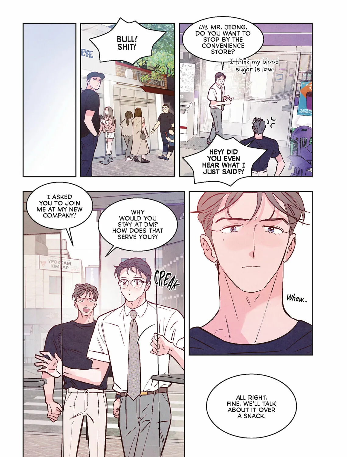 Read Punch Drunk Love (comic) chapter 18 image 74 on Lezhin