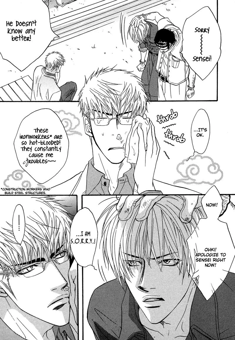 Read Punch Up chapter 1 image 14 on Lezhin