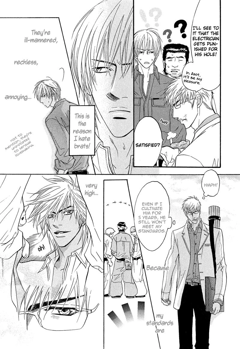 Read Punch Up chapter 1 image 16 on Lezhin