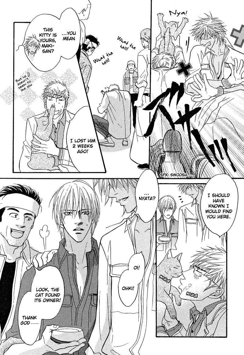 Read Punch Up chapter 1 image 18 on Lezhin