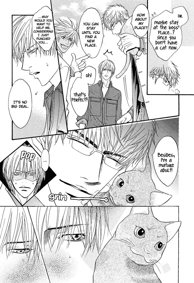 Read Punch Up chapter 1 image 20 on Lezhin