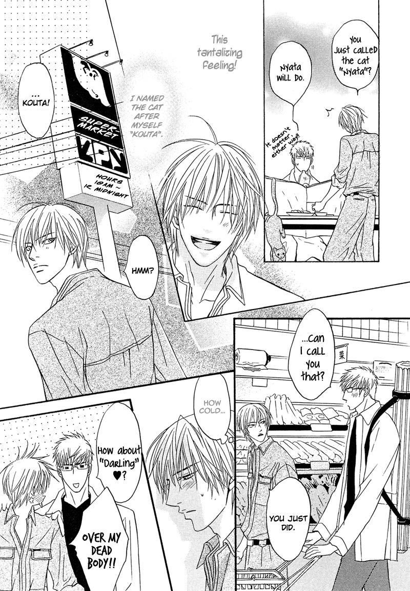 Read Punch Up chapter 1 image 38 on Lezhin