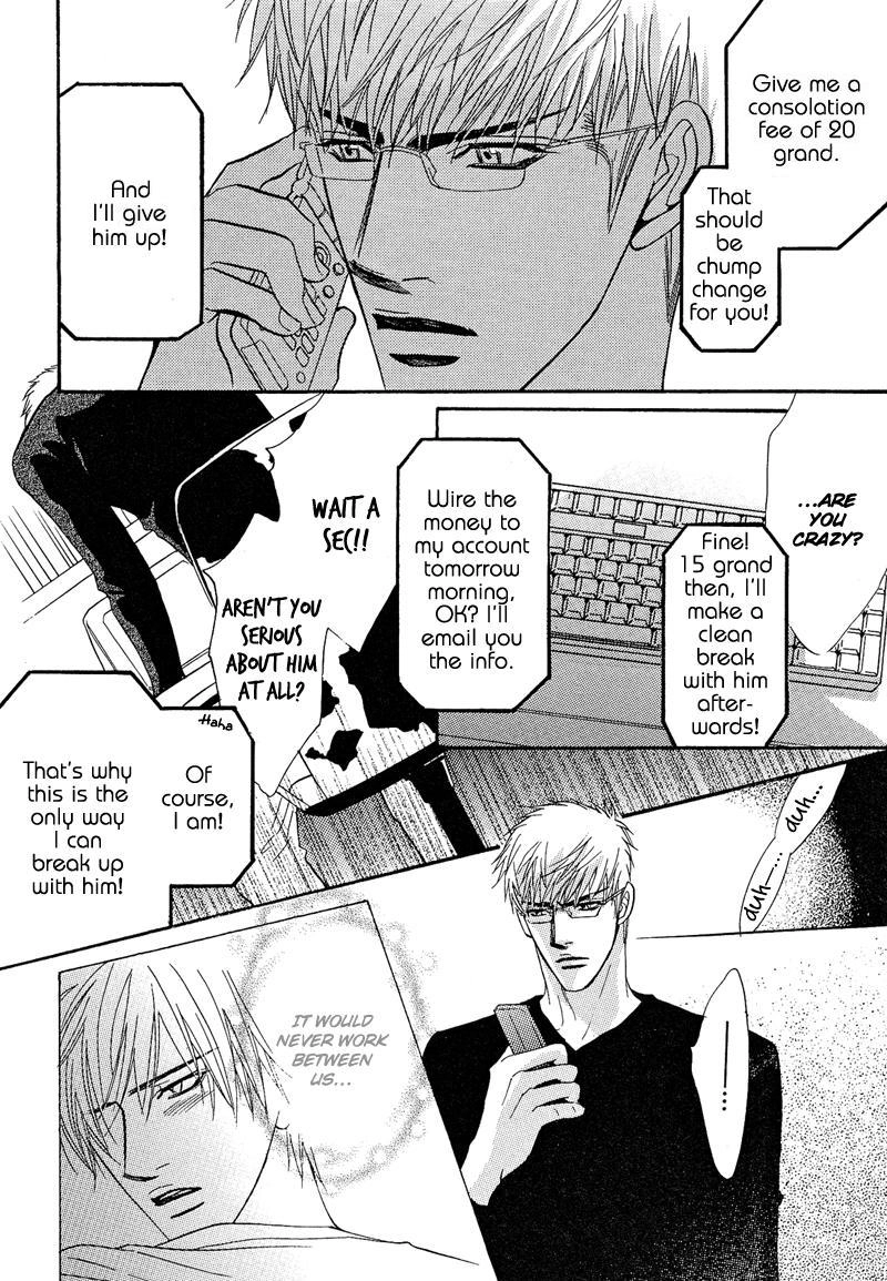 Read Punch Up chapter 1 image 47 on Lezhin