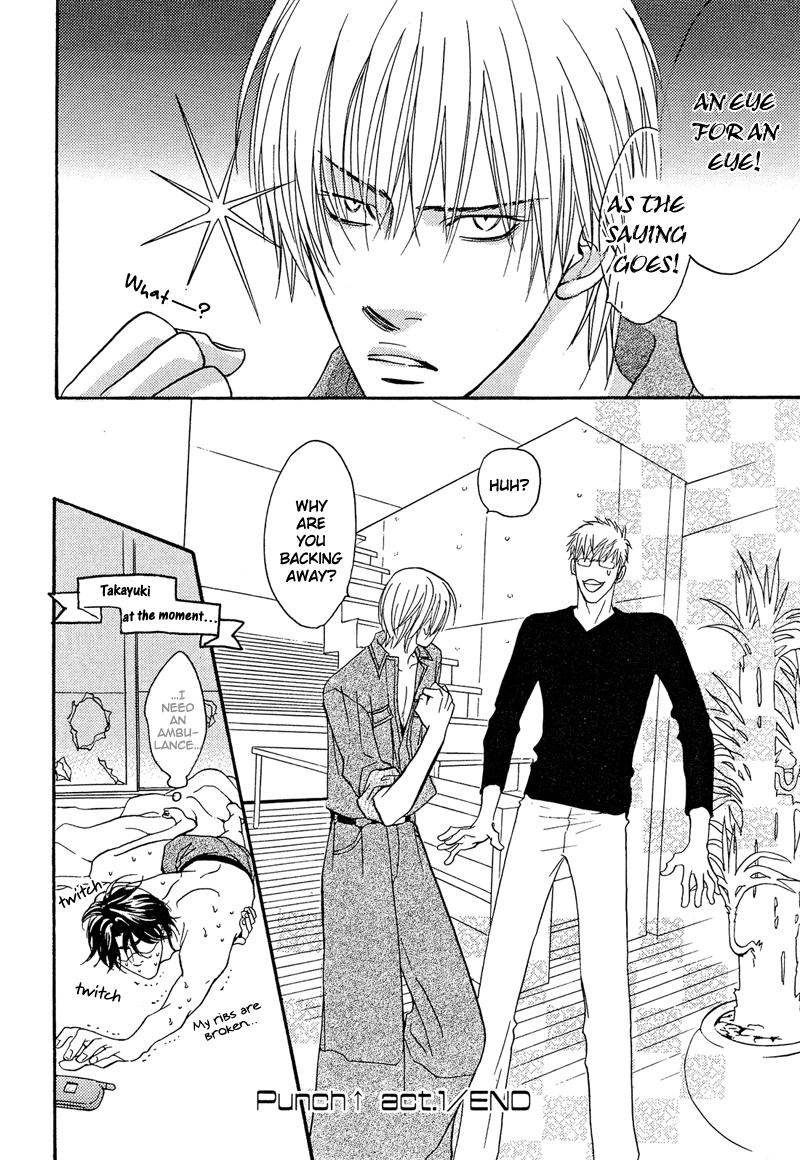 Read Punch Up chapter 1 image 61 on Lezhin