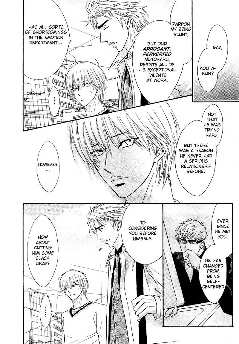 Read Punch Up chapter 10 image 10 on Lezhin